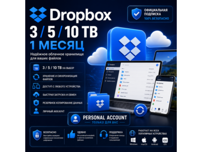 Dropbox 3/10TB 1 Month Accounts