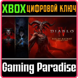 DIABLO® IV: AGE OF HATRED COLLECTION XBOX KEY/CODE