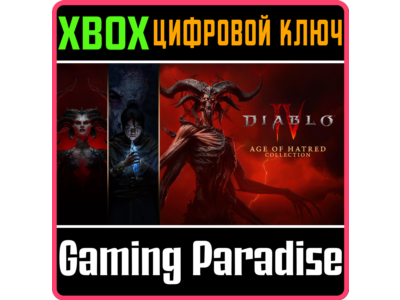 DIABLO® IV: AGE OF HATRED COLLECTION XBOX KEY/CODE