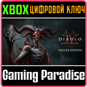 DIABLO® IV: LORD OF HATRED™ - DELUXE EDITION XBOX KEY/C