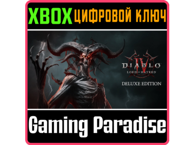 DIABLO® IV: LORD OF HATRED™ — ИЗДАНИЕ DELUXE XBOX КЛЮЧ/