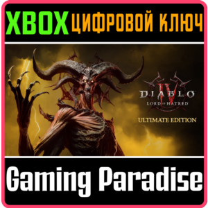 DIABLO® IV: LORD OF HATRED™ - ULTIMATE EDITION XBOX KEY