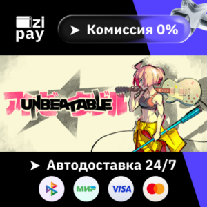 UNBEATABLE gift auto RU+world