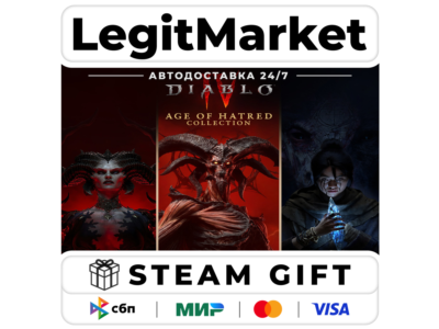 Diablo IV: Age of Hatred ИГРА + 2 DLC STEAM БЕЗ СМЕНЫ РЕГИОНА РУ+МИР АВТО
