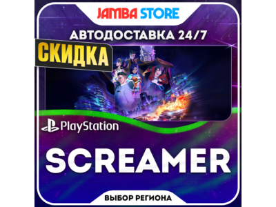 Screamer · PS5 · TR/UA/IN/US · СКИДКА ДО 11.06