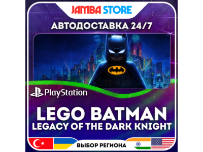 LEGO Batman: Legacy of the Dark Knight · PS5 · TR/UA/IN/US · АВТО 24/7
