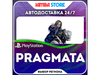 PRAGMATA · PS5 · TR/UA/IN/US