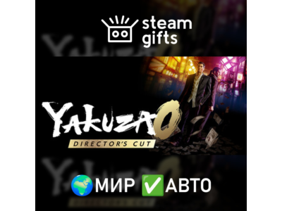 Yakuza 0 Director's Cut - Upgrade МИР АВТО