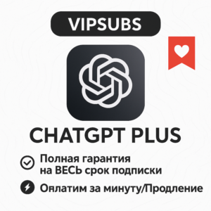 [FAST] ChatGPT 5.2 Plus | To your new account