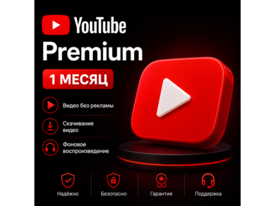 ✨ YouTube Premium — 1 Month