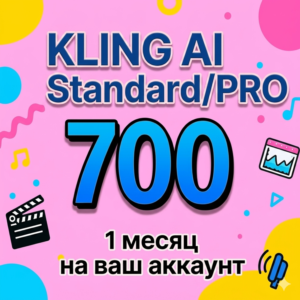 ПРОДЛЕНИЕ ПОДПИСКИ ЧАТ ГПТ ПЛЮС 1 МЕСЯЦЕВ НА ВАШ ПРОФИЛЬ