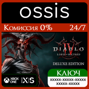 KEY Diablo IV Lord of Hatred - Deluxe Edition XBOX Code