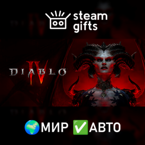 Diablo IV Age of Hatred Collection ROW AUTO