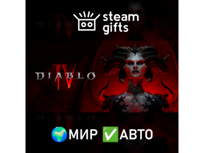 Diablo IV Age of Hatred Collection ROW AUTO