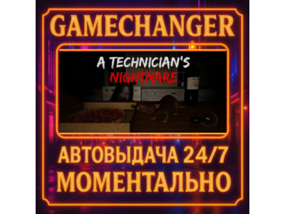 A Technician&acute;s Nightmare⚡️AUTO STEAM GIFT 24/7