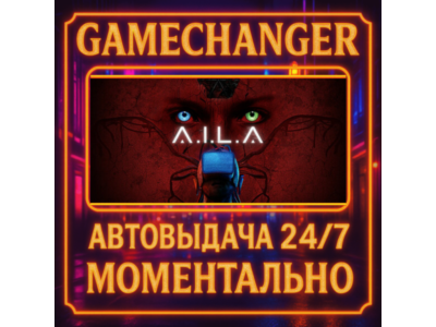 AILA⚡️AUTO STEAM GIFT 24/7