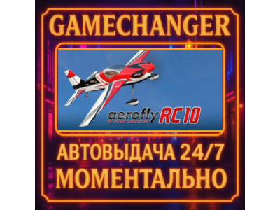 aerofly RC 10 - RC Flight Simulator⚡️AUTO STEAM GIFT 24
