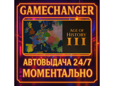 Age of History 3⚡️AUTO STEAM GIFT 24/7