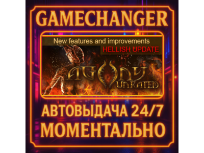 Agony UNRATED⚡️AUTO STEAM GIFT 24/7