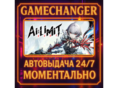 AI Limit - Deluxe Edition⚡️AUTO STEAM GIFT 24/7