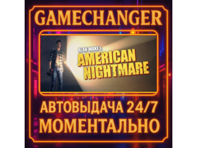 Alan Wake&acute;s American Nightmare ⚡️AUTO STEAM GIFT 24/7