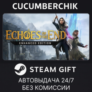 Echoes of the End: Enhanced Edition✅STEAM GIFT AUTO✅RU+МИР