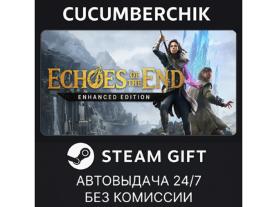 Echoes of the End: Enhanced Edition✅STEAM GIFT AUTO✅RU+World