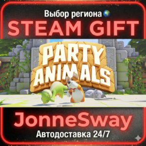 Party Animals RU/KZ/UA/BY/TR/AR/CN