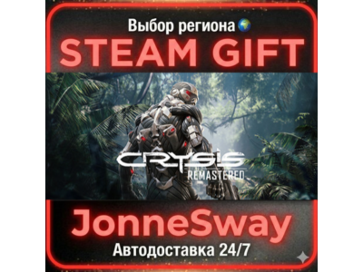 Crysis Remastered РУ/КЗ/УК/РБ/ТР/АР/КНР