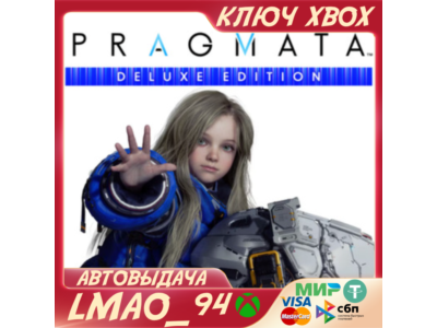 PRAGMATA Deluxe Edition XBOX SERIES XS KEY