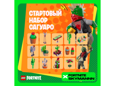 FORTNITE: Xerick Starter Pack XBOX|PC|EPIC KEY