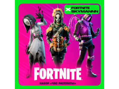 FORTNITE: The Final Reckoning Pack XBOX|PC|PS|EPIC KEY