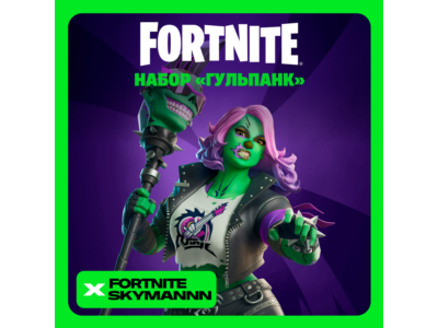 FORTNITE: Ghoul Punk Pack XBOX/EPIC/PC/PS KEY