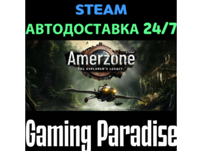Amerzone - The Explorer's Legacy - Digital Deluxe Editi