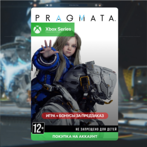 🎮 PRAGMATA (XBOX SERIES)