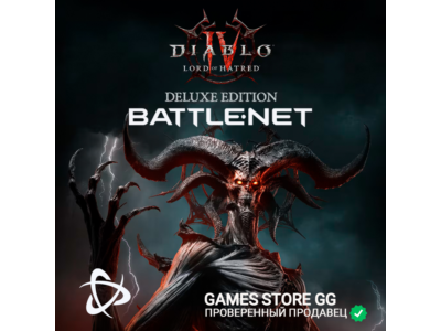 Diablo IV: Lord of Hatred Deluxe Edition BATTLE.NET