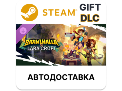 Brawlhalla x Lara Croft Bundle Steam DLC РУ и др