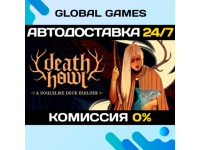 Death Howl STEAM GIFT 🚀АВТОДОСТАВКА