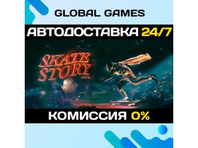 Skate Story STEAM GIFT 🚀AUTODELIVERY