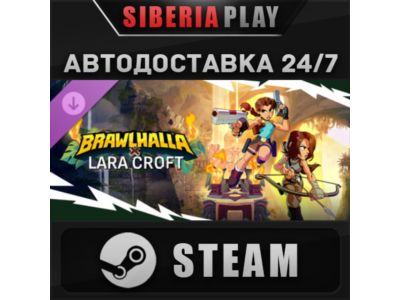 Brawlhalla x Lara Croft Bundle DLC STEAM RU/KZ/UA/СНГ