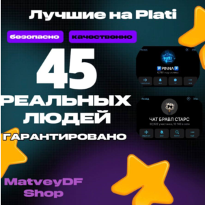 🌳|🌳45 LIVE PEOPLE GUARANTEED🌳|🌳ADVERTISING IS RUNNI
