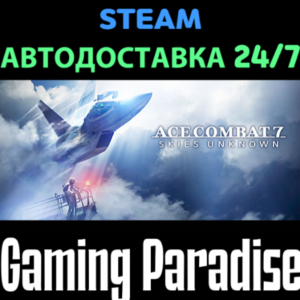 ACE COMBAT™7: SKIES UNKNOWN - TOP GUN: Maverick Ultimat