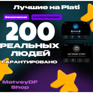 🌳|🌳200 LIVE PEOPLE GUARANTEED🌳|🌳ADVERTISEMENT PASS