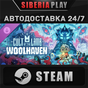 Cult of the Lamb: Woolhaven DLC STEAM RU/KZ/UA/CIS