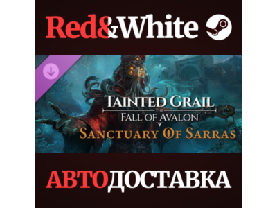 Tainted Grail: The Fall of Avalon - Sanctuary of Sarras