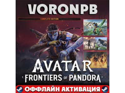 Avatar: Frontiers of Pandora+From the Ashes+Steam🌐