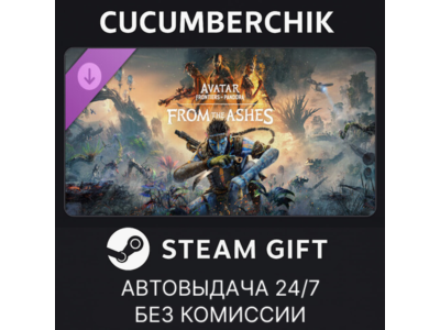 From The Ashes Expansion - Avatar: Frontiers of Pandora™✅STEAM GIFT AUTO✅RU+World