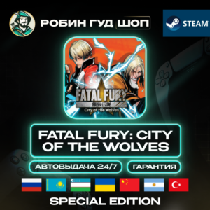 FATAL FURY: CITY OF THE WOLVES SPECIAL STEAM GLOBAL