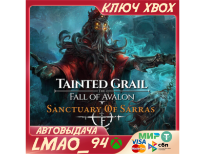 Tainted Grail: The Fall of Avalon Sanctuary XBOX KEY