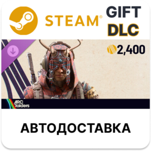 ARC Raiders - The Bonecrown Set Steam DLC